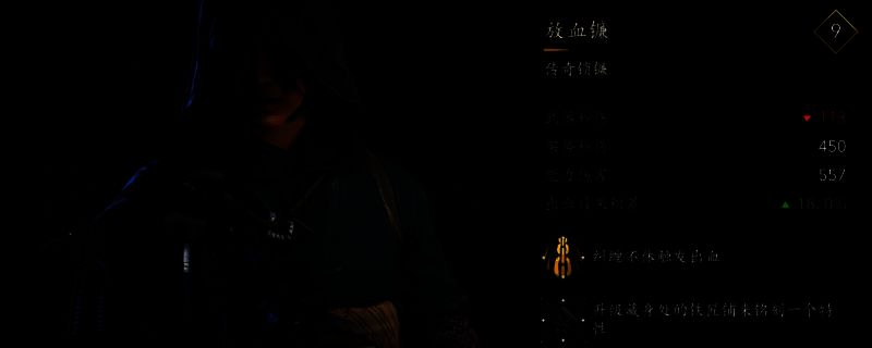 刺客信条影相关游戏画面