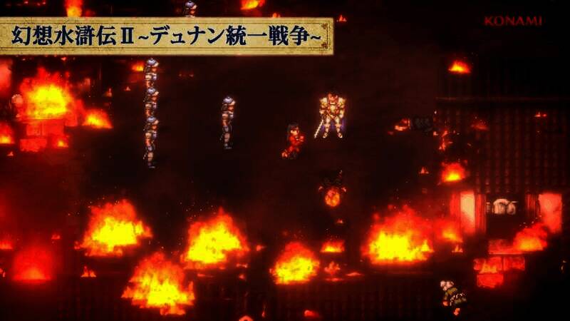 《幻想水浒传1&2 高清复刻合集》视频截图3