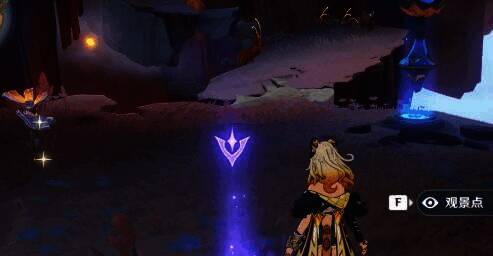 远古圣山 - 识海的流炎地图片2