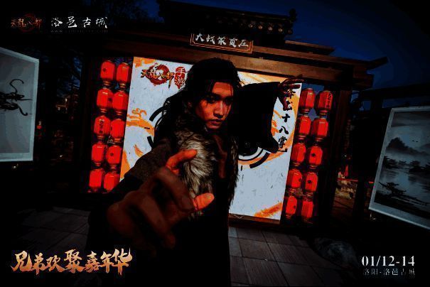 玩家参与《天龙八部手游》嘉年华互动体验区活动