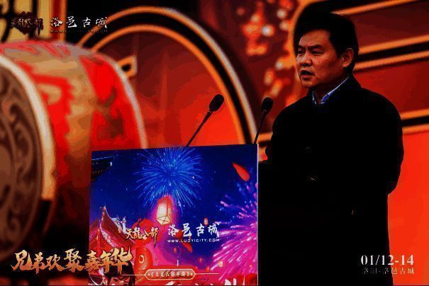 洛阳市文旅局常务副局长赵红彬致辞