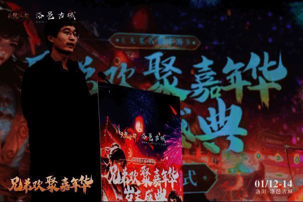 腾讯互娱星火产品中心负责人黄秀文致辞