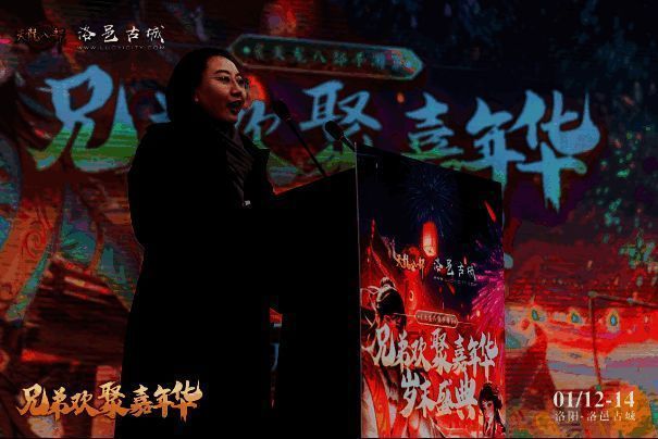 《天龙八部手游》研发制作人姜茜致辞