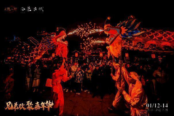 《天龙八部手游》与洛阳合作的意义