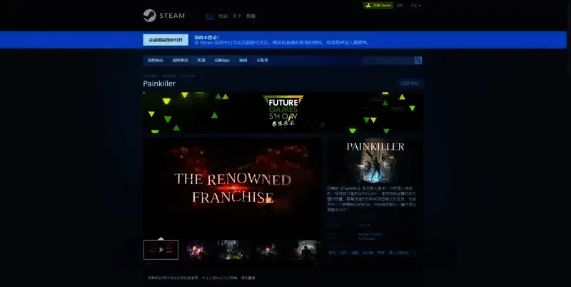 《Painkiller》Steam平台购买页面相关图片
