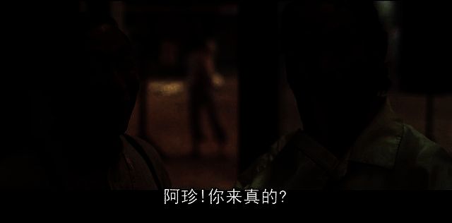 游玩《射雕》游戏画面