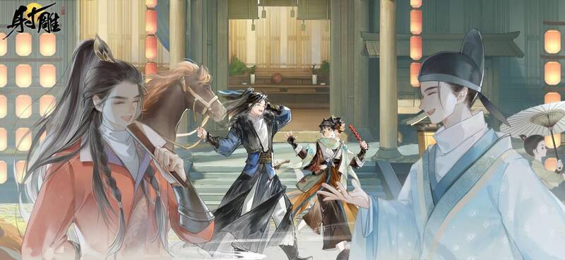 《射雕》游戏自由玩法画面