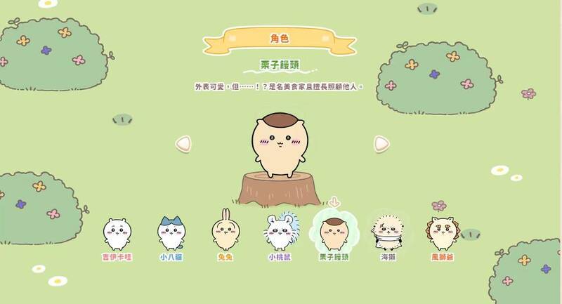 游戏角色形象图片2