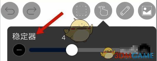 爱笔思画X稳定器位置展示图