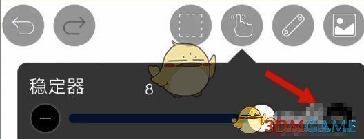 爱笔思画X稳定器数值调整界面图
