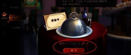 体力收益相关图片