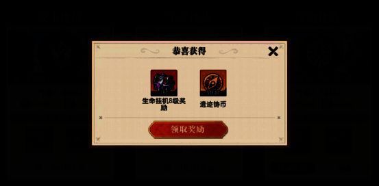 圣碑和监狱收益相关图片