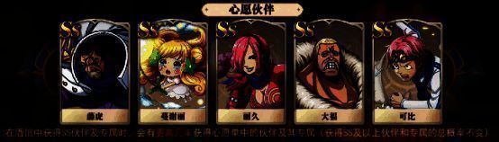 心愿单功能图片