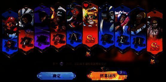 心愿单人物展示图片1