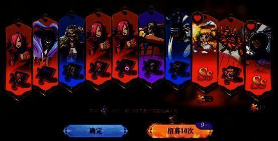 心愿单人物展示图片2