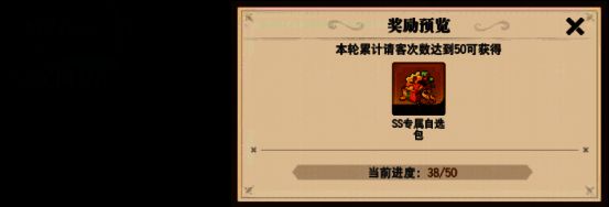 累计收益相关图片1