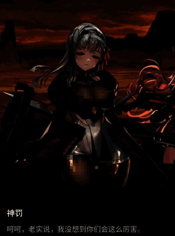 神罚角色图片2