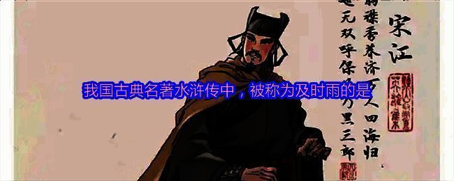 相关答题页面配图