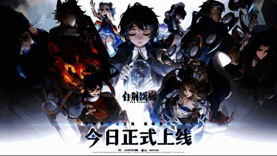 《白荆回廊》宣传图片1