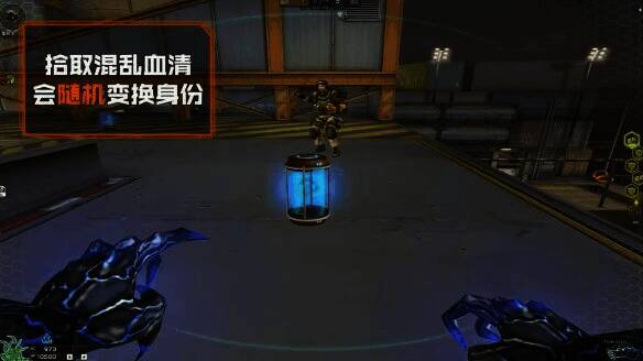 混乱血清模式相关图片3