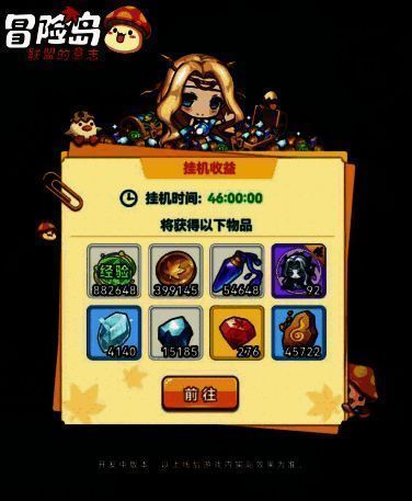 《冒险岛:联盟的意志》竖屏操作展示图