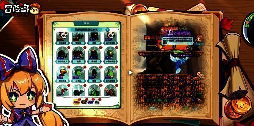 《冒险岛:联盟的意志》组队挑战boss场景图