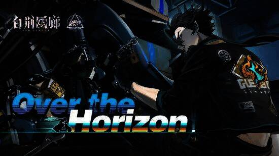 《白荆回廊》古剑角色化身同调者宣传图