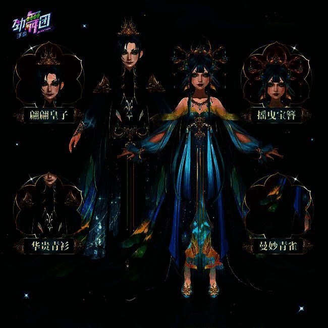 《劲舞团》手游新服饰青雀之国