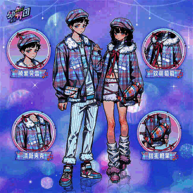 《劲舞团》手游新服饰葡萄牛奶