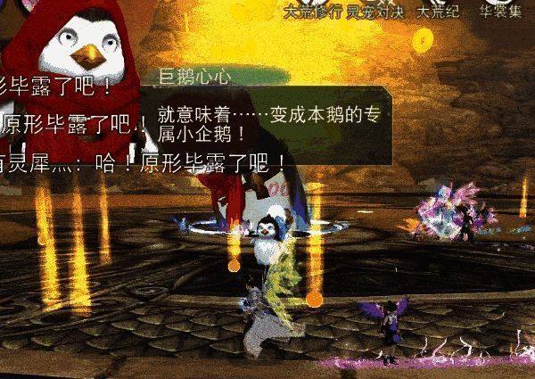 巨鹅心心撒币雨动图