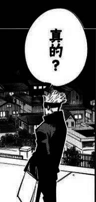 东北大汉大致模样图