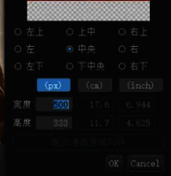 1667374238749091389.png MediBang Paint设置完画布尺寸点击OK按钮示例图