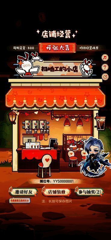 店铺装修相关图片