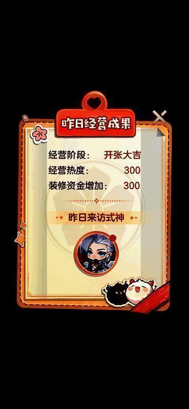 领取金币和赠礼相关图片