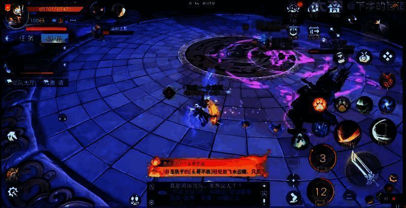 谛听之影释放同心圆伤害图