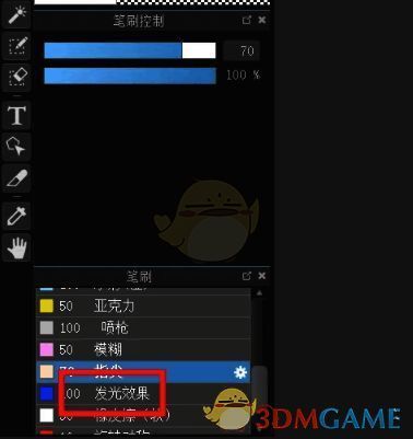 medibang paint pro发光效果笔刷在哪?medibang怎么给插画添加发光效果? Medibang Paint Pro笔刷面板中发光效果笔刷位置图