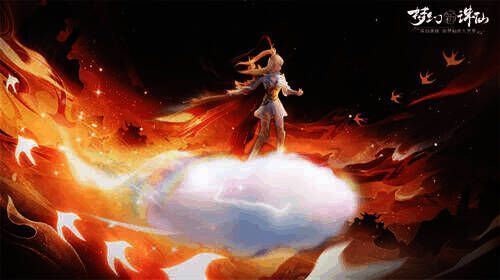 坐骑七彩祥云展示