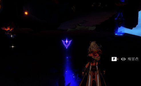 远古圣山 - 识海的流炎地景观图二