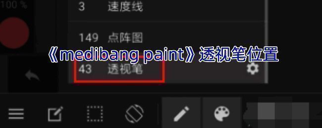 相关绘画展示图