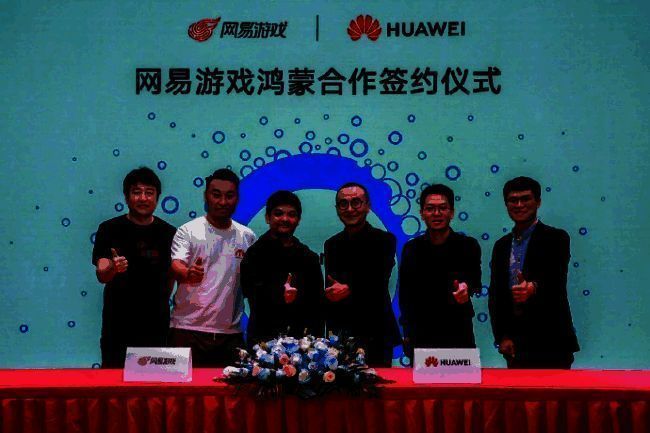 《倩女幽魂》相关宣传图1