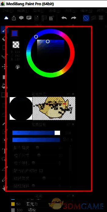 medibang paint pro发光效果笔刷在哪?medibang怎么给插画添加发光效果? medibang paint pro发光效果笔刷设置界面