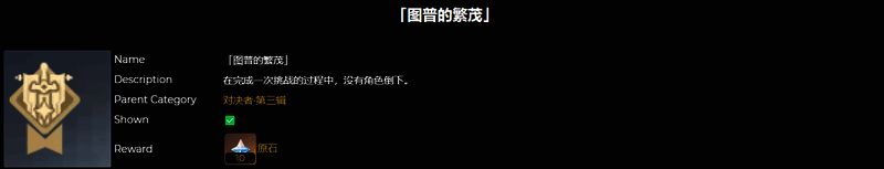 原神战斗相关图片
