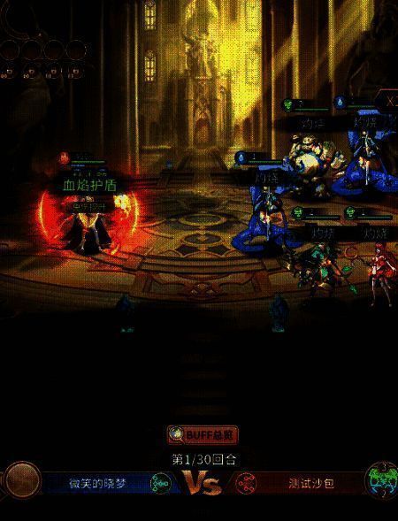 天狐焰障技能相关图片