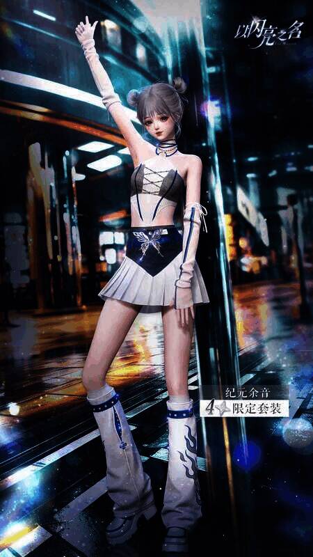 《以闪亮之名》山河绣景活动奖励展示图3