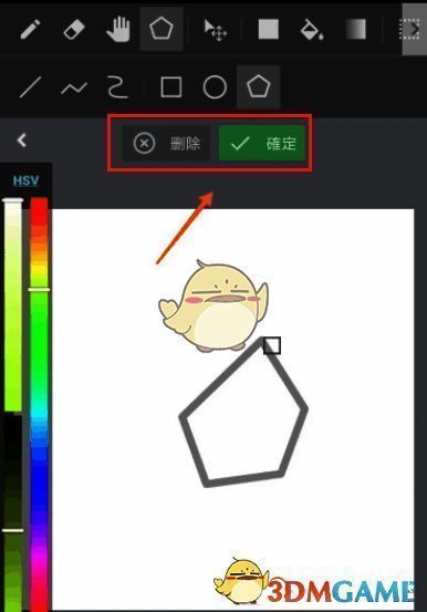 medibang paint怎么绘制正方形、圆形、五边形?medibang paint插画入门教程 medibang paint五边形绘制确认界面