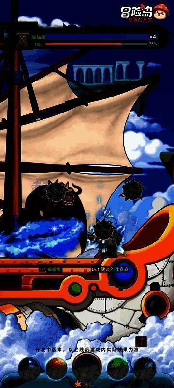 游戏中的蝙蝠魔形象