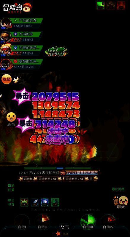 游戏中的贝伦形象