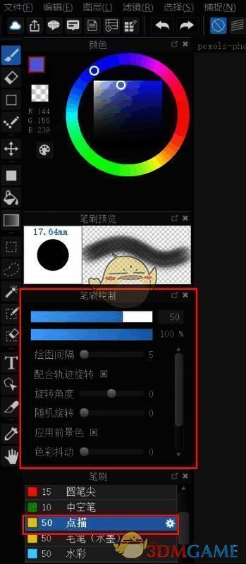 medibang paint pro点描笔刷在哪?medibang怎么用点描笔刷对插画上色? Medibang Paint笔刷面板查找点描笔刷界面