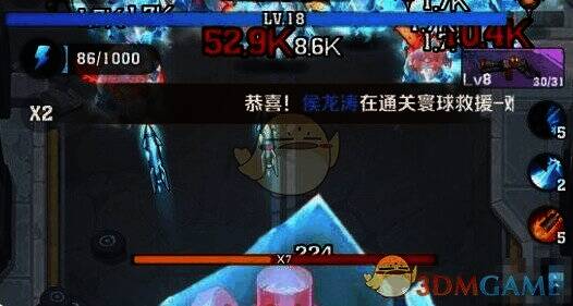 向僵尸开炮98关boss画面