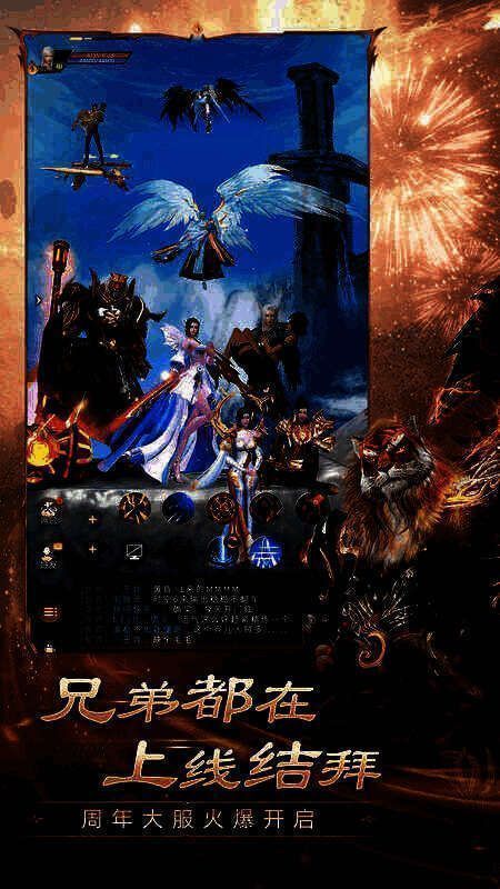 完美世界：诸神之战周年大服宣传图